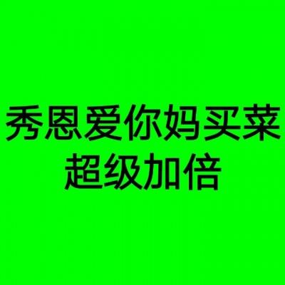 人民网评连云港海鲜市场鬼秤事件